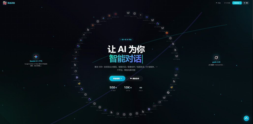 AIGC商业设计案例