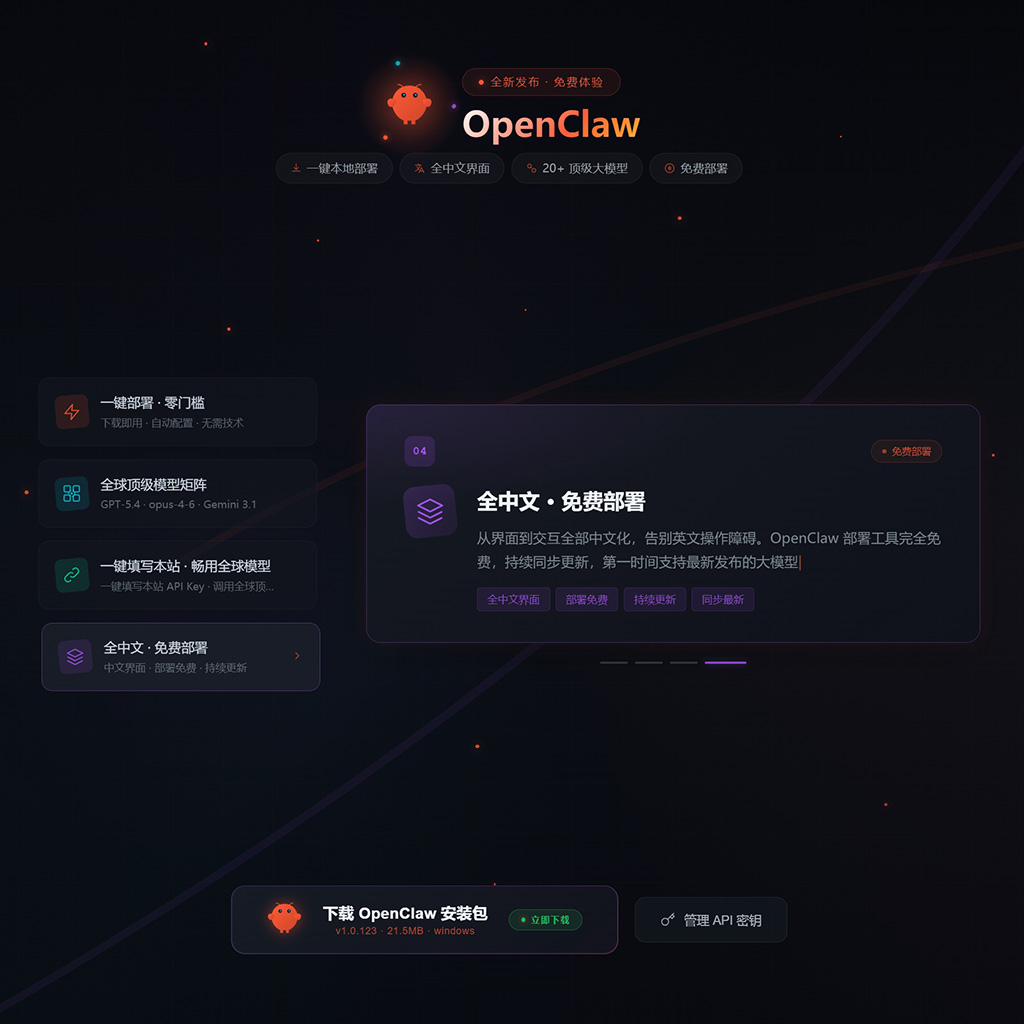API接口应用案例